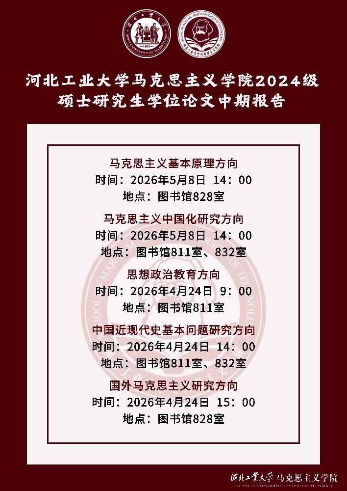 77BFF8DE-827C-4E28-9ED2-8C80376A913E.png