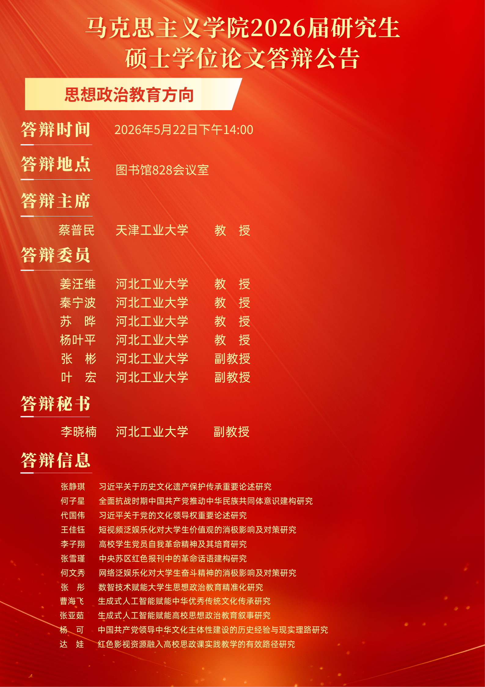 538F3C69-EEB1-4D96-C4F0-8C7E51EC4561.png