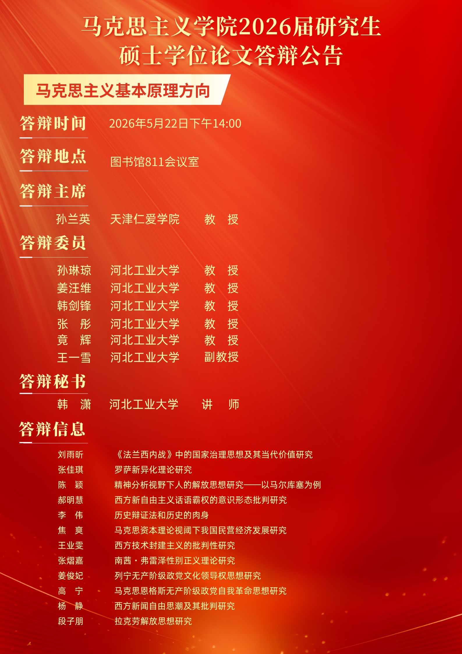 72B5C436-625B-41B7-866A-309C3F9F8909.png
