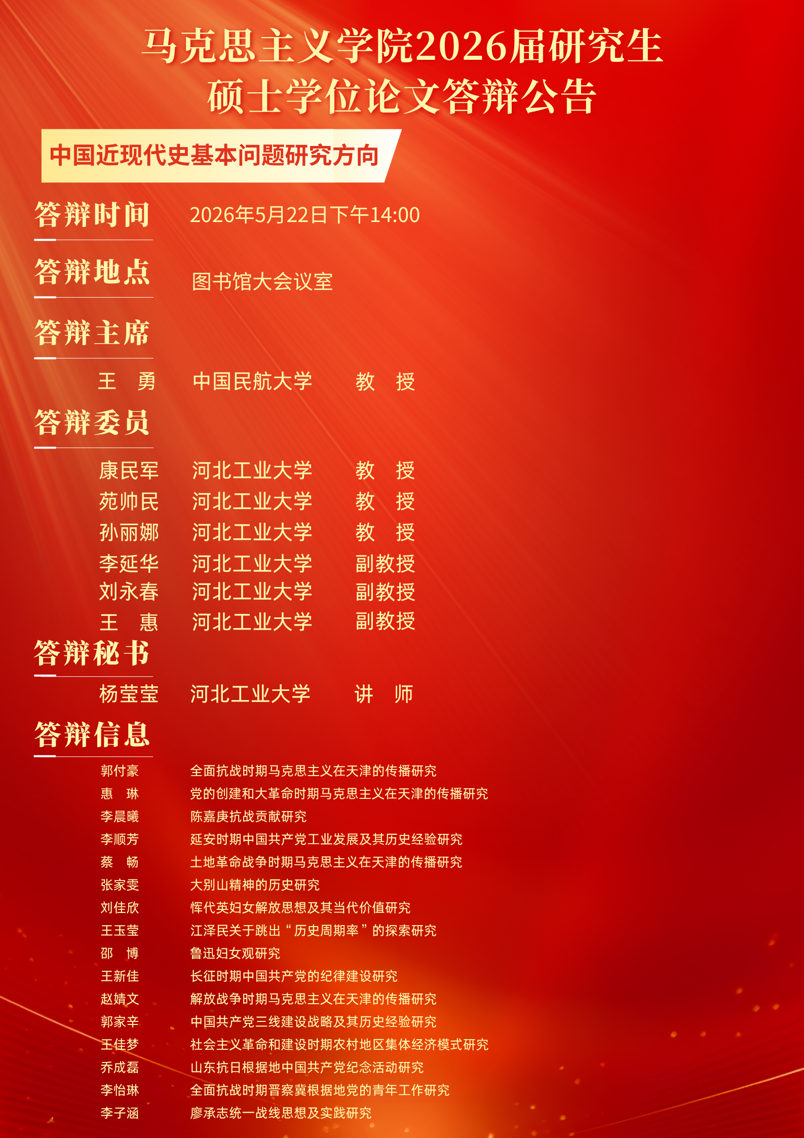 4C497F8A-412A-428C-D32F-22CCF643DBBD.png